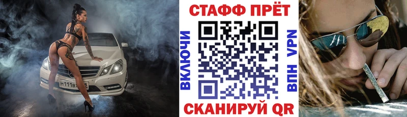 Какие есть наркотики Шелехов Каннабис  Альфа ПВП  LSD-25  Гашиш 