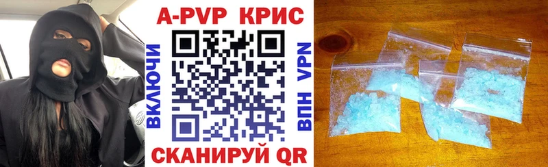hydra ТОР  Шелехов  Alpha-PVP СК 