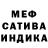 Метадон мёд Crazour 792