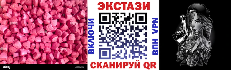 omg ссылка  Шелехов  ЭКСТАЗИ бентли 