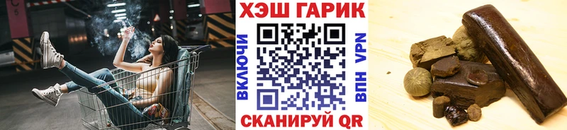 omg tor  Шелехов  ГАШ гарик  где купить наркотик 