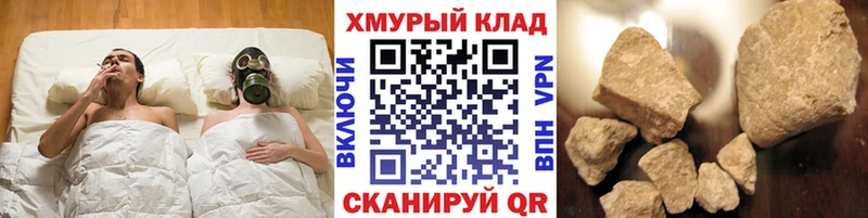 дарнет шоп  Шелехов  гидра сайт  Героин Heroin 