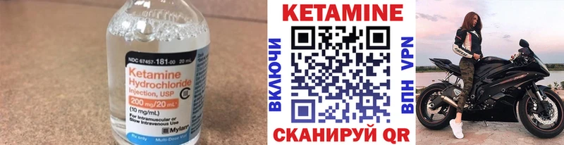 купить наркотик  Шелехов  Кетамин VHQ 