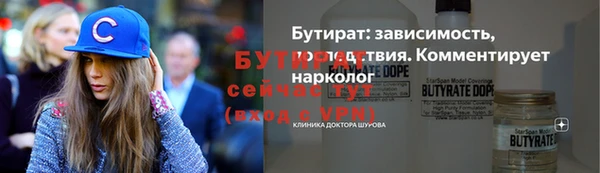 мефедрон Переславль-Залесский