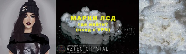 индика Алексеевка