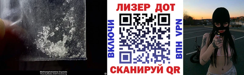 маркетплейс формула  Шелехов  LSD-25 экстази ecstasy 