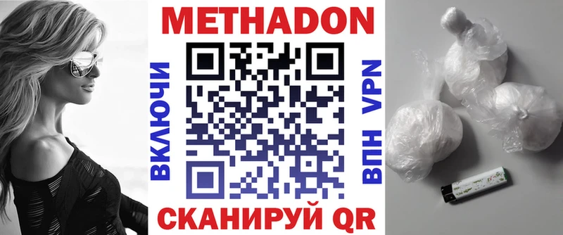 Метадон мёд  магазин    Шелехов 