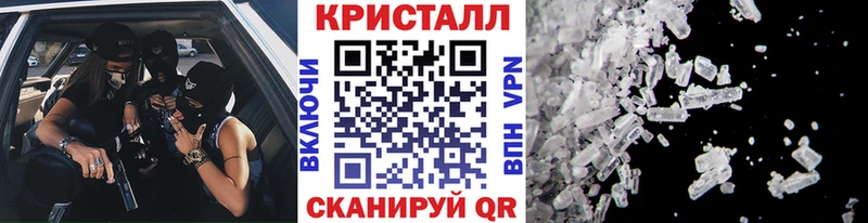 mega как войти  Шелехов  Метамфетамин винт 