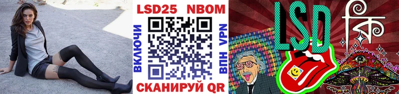 KRAKEN зеркало  сколько стоит  маркетплейс какой сайт  Марки N-bome 1,8мг  Шелехов 