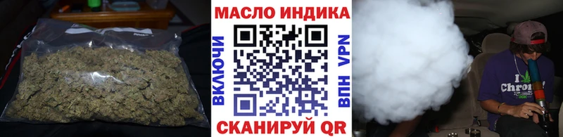 ТГК жижа  Шелехов 